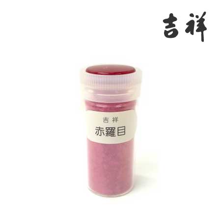 【廃盤品】光彩色 ［赤羅目］