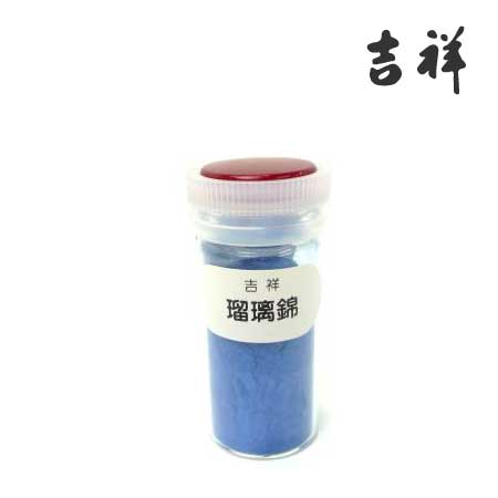 【廃盤品】光彩色 ［ 瑠璃錦］