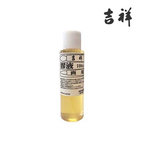 膠液［100cc］