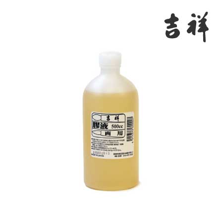吉祥　45108　膠液［500cc］　　