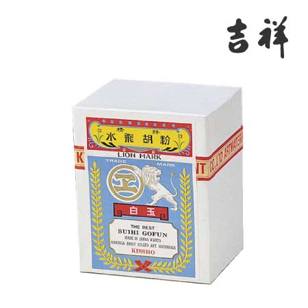 水干胡粉 白  玉ｼﾗﾀﾏ