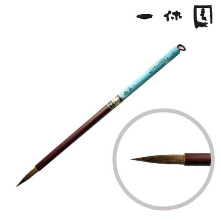 ほたる 二号 | 中字(かな用) | 書画専門店 ふみうさぎ