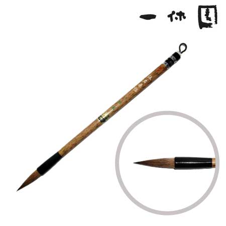 鼬毛 仮名条幅 壱