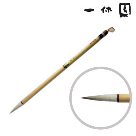 特小号兼毫 仮名条幅