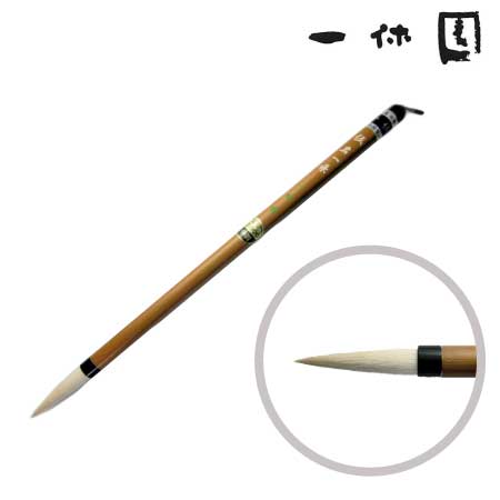 仮名一条 | 中字（かな条幅用） | 書画専門店 ふみうさぎ|04-04120