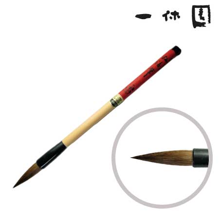 弘法筆 | 大筆（兼毫半紙用） | 書画専門店 ふみうさぎ|04-04201