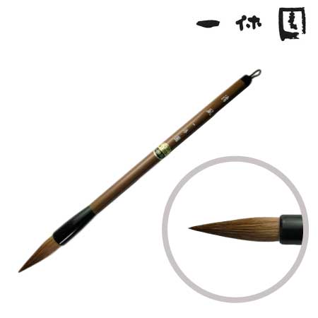 書道用品,筆,熊野筆（一休園） | 書画専門店 ふみうさぎ 一休園 熊野筆 書道筆 兼毫仮名条福用 紅葉 兼白