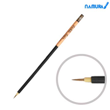 セーブルヘヤー［中］