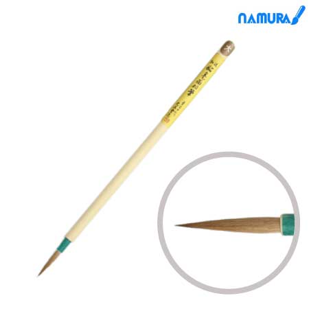 特選 貂毫面相［大］