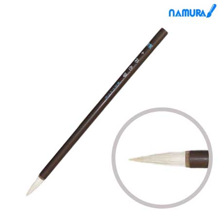 特製 彩色(茶軸)［小］