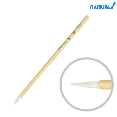 特選 蒼明(則妙)［中］