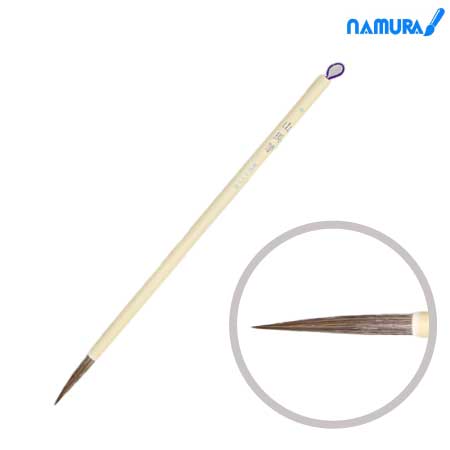 【メーカー欠品】山  馬(千変万化) ［中］