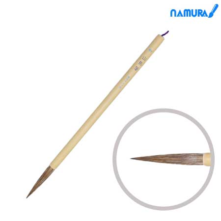 山  馬(千変万化) ［特大］