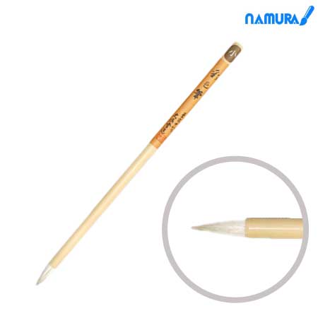 教材用 彩色［小］