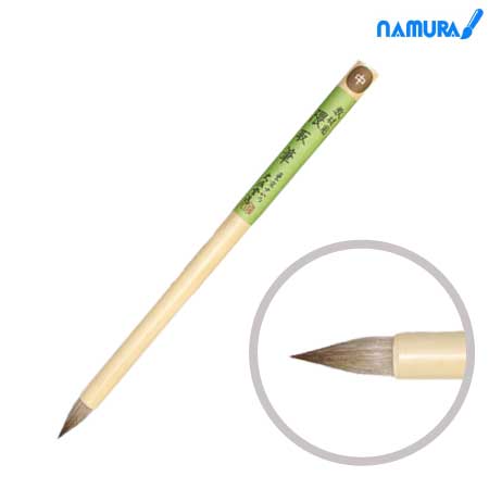 教材用隈取［中］