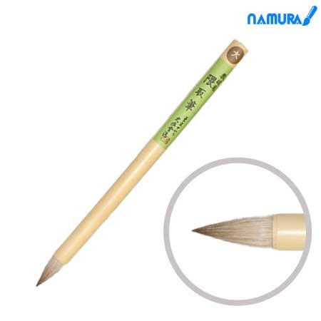 教材用隈取［大］