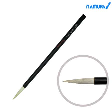 黒軸 絵てがみ筆