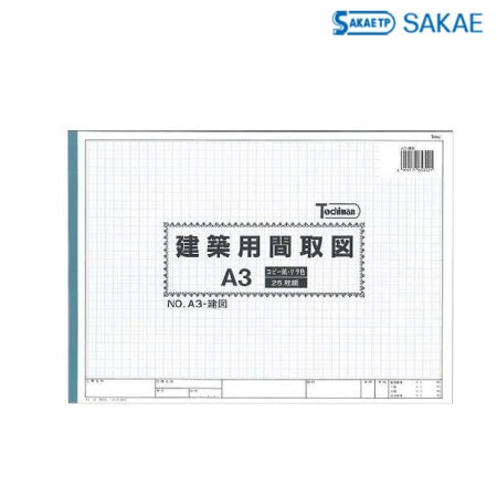 トチマン　A3-建図　建築用間取図［A3］　　