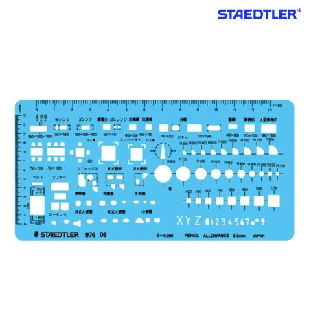 ステッドラー　976 08　室内レイアウト定規　　