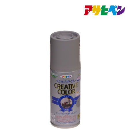 カラースプレー［スチールグレー］