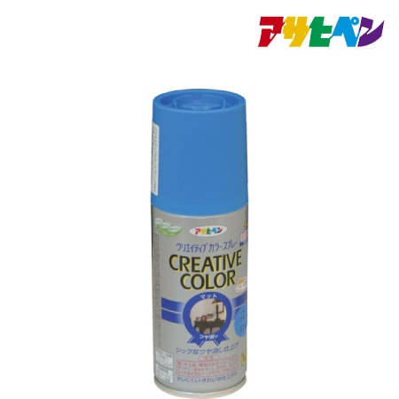 カラースプレー［ブルー］