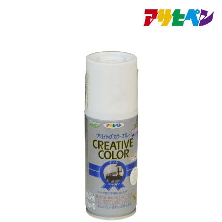 カラースプレー［マットホワイト］