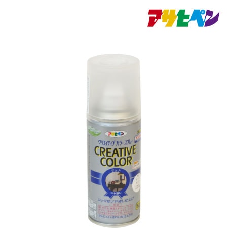 カラースプレー［マットクリヤー］