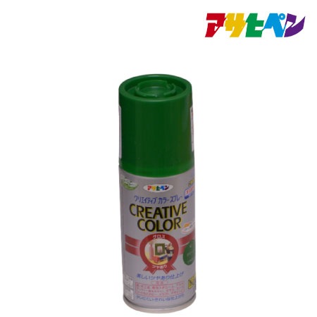 カラースプレー［グリーン］