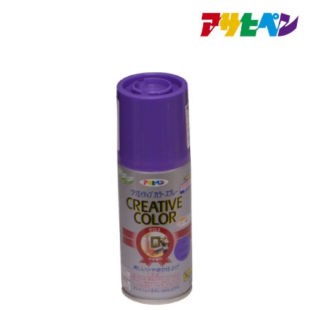 カラースプレー［パープル］