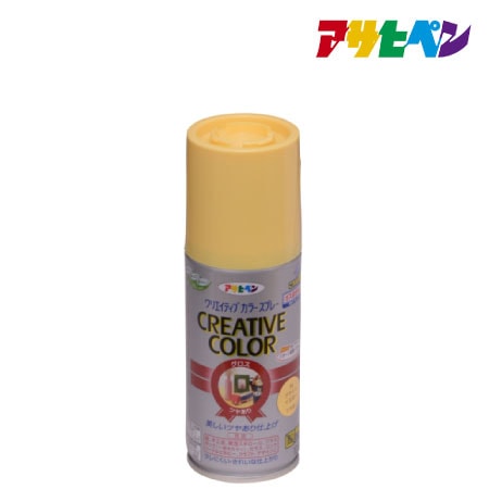 カラースプレー［ブライトイエロー］