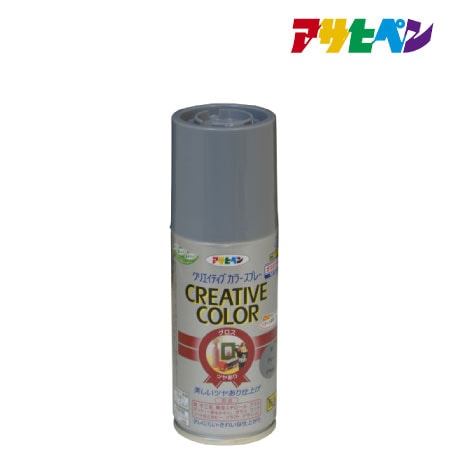 クリエイティブカラースプレー 100ml ［グレー］