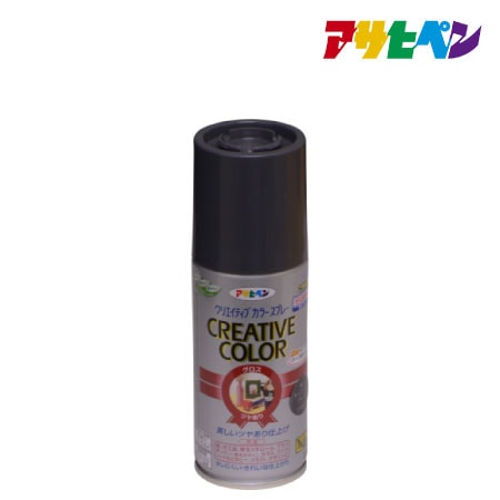 クリエイティブカラースプレー 100ml ［チャコールグレー］