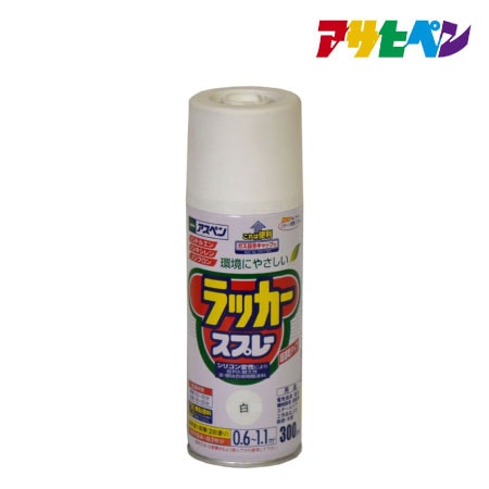 ラッカースプレー［白］