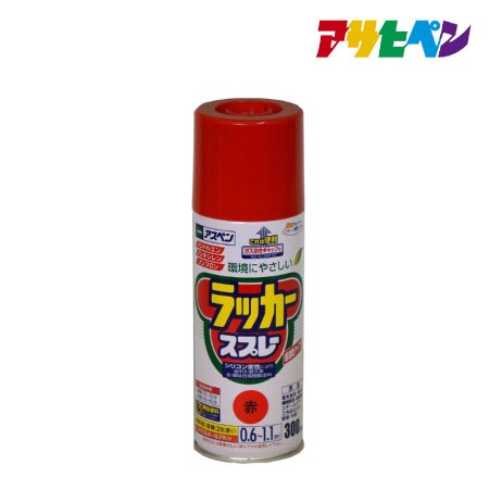 ラッカースプレー［赤］
