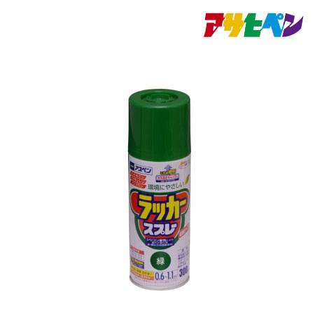 ラッカースプレー［緑］