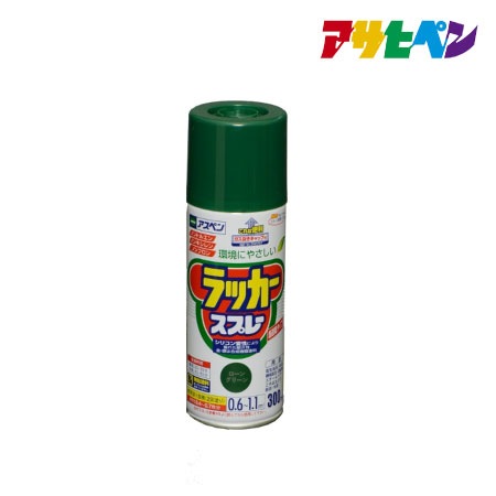 ラッカースプレー［ローングリーン］