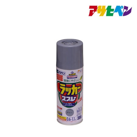 ラッカースプレー［鼠］