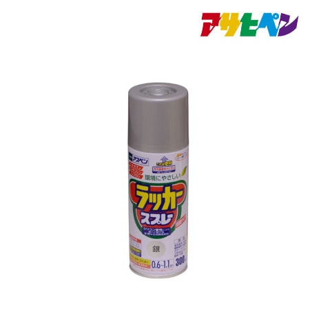 ラッカースプレー［銀］