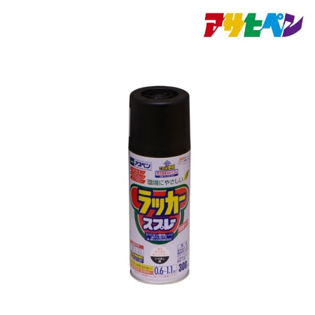 ラッカースプレー［ツヤケシ黒］