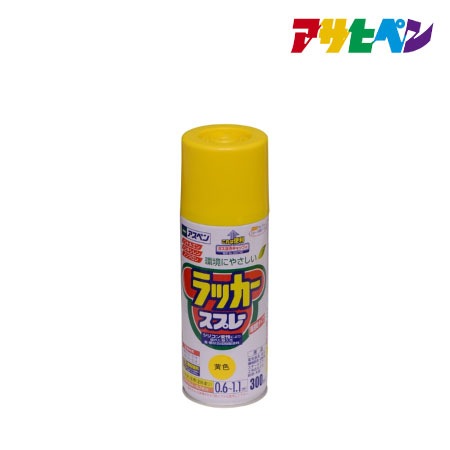 ラッカースプレー［黄］