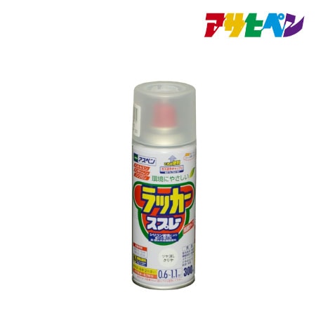 ラッカースプレー［ツヤ消しクリアー］