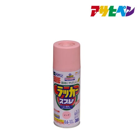 ラッカースプレー［ピンク］