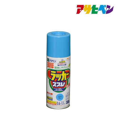 ラッカースプレー［スカイブルー］