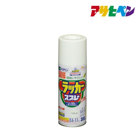 ラッカースプレー［ツヤ消し白］