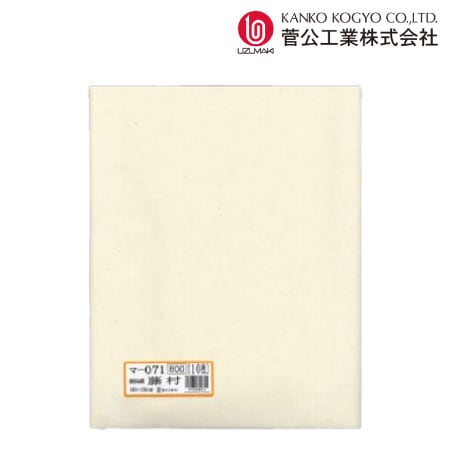 画仙紙 藤村 奉書/画仙紙 書画専門店 ふみうさぎ4971655300714