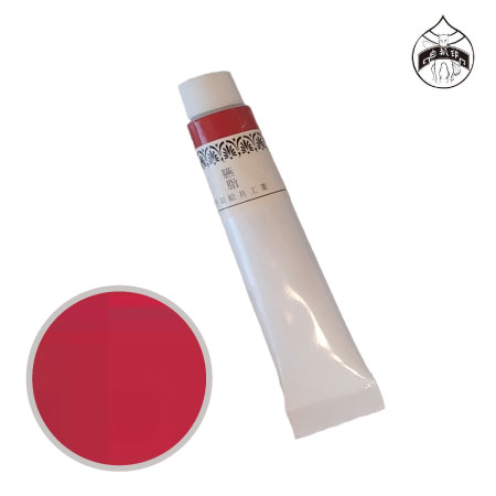 新日本画絵具6号