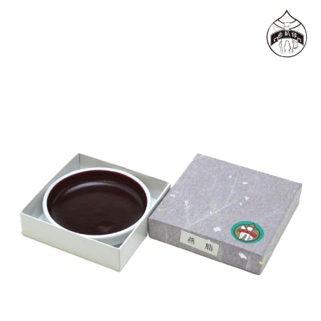 鉄 鉢 特製［臙脂］