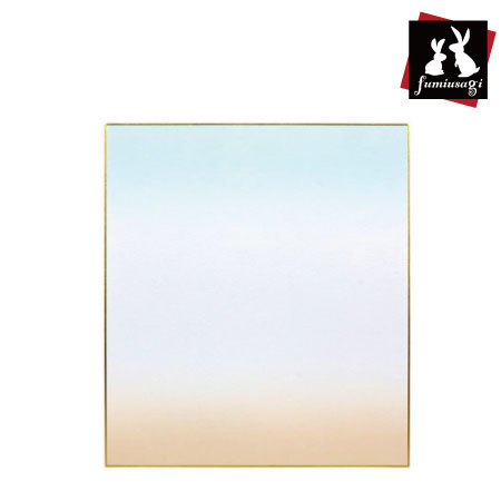 彩霞　大色紙［レインボー(水)］