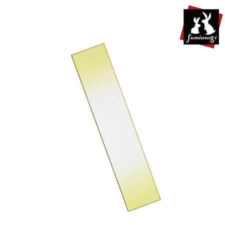 短冊巾広［黄］