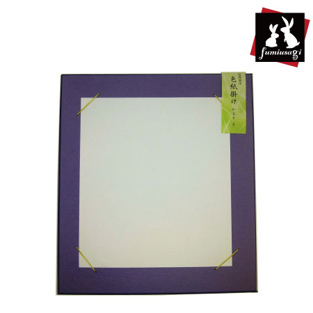 大色紙掛け［かおり紺］